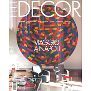 ELLE DECOR 義大利版 第5期 5月號/2026