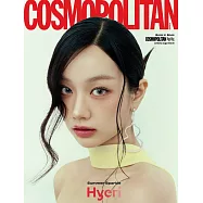 COSMOPOLITAN (韓國) 7月號 2026 三封面隨機出貨