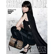 COSMOPOLITAN (韓國) 8月號 2026 三封面隨機出貨