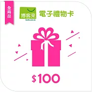 【博客來】全商品電子禮物卡_100元