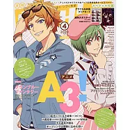 日本卡漫電玩流行最前線 4月號/2020