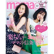 博客來 作者 近藤千尋