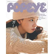 POPEYE 1月號/2021