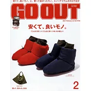 OUTDOOR STYLE GO OUT 2月號/2021