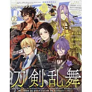 日本卡漫電玩流行最前線 2月號/2021