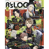 B`s-LOG 3月號/2021