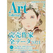 ARTcollectors` 2月號/2021