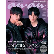 博客來 作者 岩田剛典 三代目j Soul Brothers