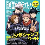 博客來 作者 Sexy Zone