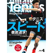 Tennis MAGAZINE 4月號/2021