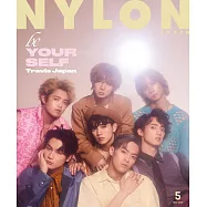 NYLON JAPAN 5月號/2021