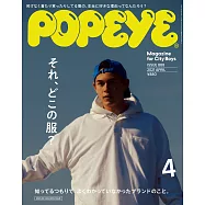 POPEYE 4月號/2021