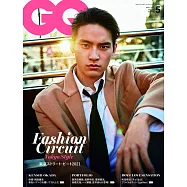 GQ JAPAN 5月號/2021(航空版)