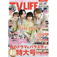 博客來 作者 Sexy Zone