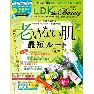 LDK the Beauty 5月號/2021