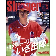 博客來 作者 大谷翔平