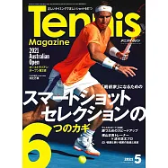 Tennis MAGAZINE 5月號/2021
