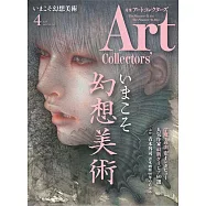 ARTcollectors` 4月號/2021