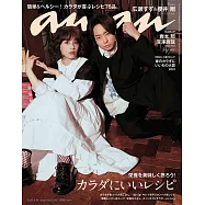 博客來 作者 深澤映