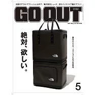 OUTDOOR STYLE GO OUT 5月號/2021