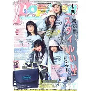 POPTEEN 5月號/2021