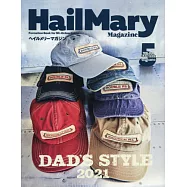 Hail Mary Magazine 5月號/2021