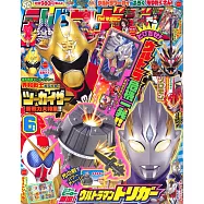 電視頑童誌 6月號/2021