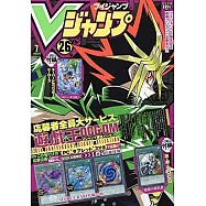 V JUMP 7月號/2021