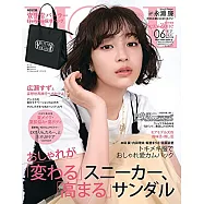 MORE 6月號/2021(航空版)