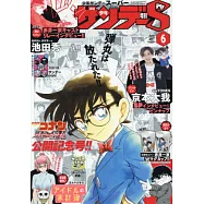 Sunday S 6月號/2021