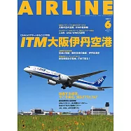 月刊AIRLINE 6月號/2021