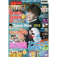 博客來 作者 有岡大貴 Hey Say Jump