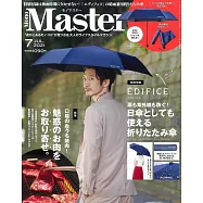 MONO MASTER 7月號/2021