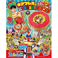 電視頑童誌 7月號/2021