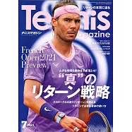Tennis MAGAZINE 7月號/2021