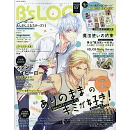 B`s-LOG 7月號/2021