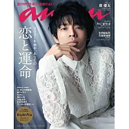 an.an 6月16日/2021