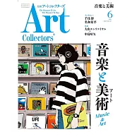 ARTcollectors` 6月號/2021
