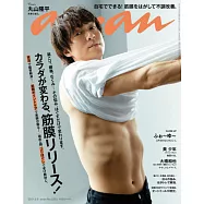 an.an (海報版)6月9日/2021