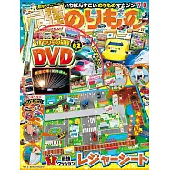 最強交通工具HEROES 7月號/2021