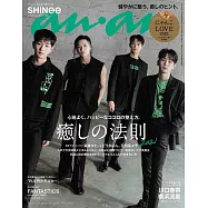 an.an 6月23日/2021