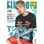FINEBOYS 7月號/2021