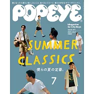 POPEYE 7月號/2021