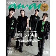 an.an (海報版)6月23日/2021