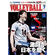 月刊VOLLEYBALL 7月號/2021