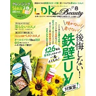 LDK the Beauty 8月號/2021