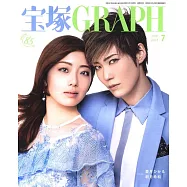 寶塚GRAPH 7月號/2021