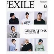 月刊EXILE 8月號/2021