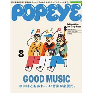POPEYE 8月號/2021