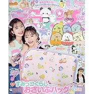 KIRAPICHI 8月號/2021